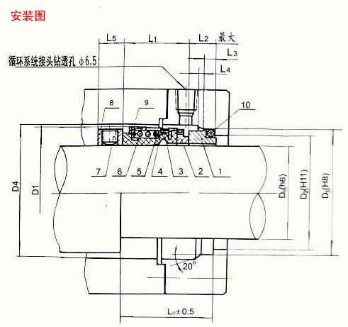 502型機械密封