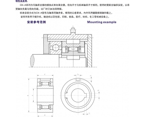 CK-A楔塊式單向離合器