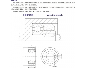 CK-C楔塊式單向離合器