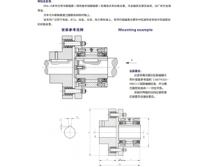 CKL-A楔塊式單向離合器