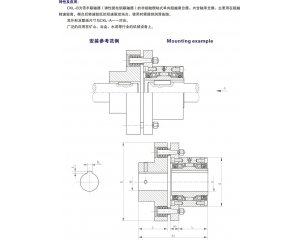 CKL-B非接觸式單向離合器