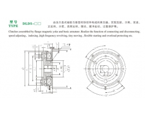 DLD5單片電磁離合器