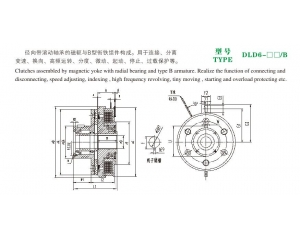 DLD6/B 單片電磁離合器