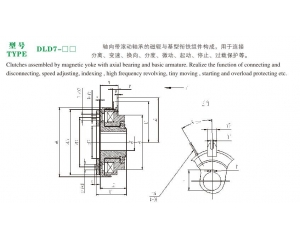 DLD7單片電磁離合器