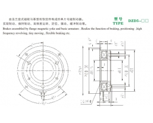 DZD5單片電磁制動(dòng)器