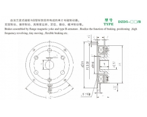 DZD5/B 單片電磁制動(dòng)器