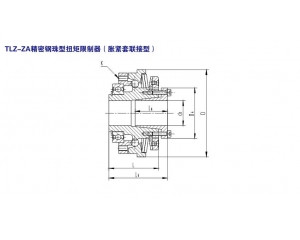  CL型齒式聯(lián)軸器