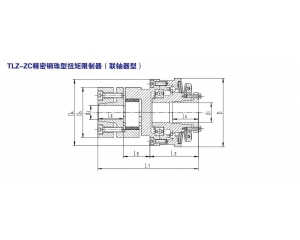  CL型齒式聯(lián)軸器