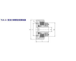  CL型齒式聯(lián)軸器